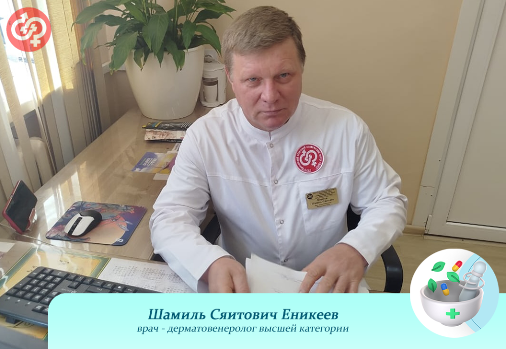 Почему ИППП опасны для репродуктивной системы?